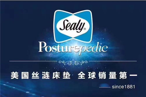 丝涟床垫招商加盟 加盟费用 代理条件 电话