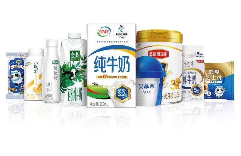 三款产品成博鳌唯一指定乳品 伊利硬核创新稳居第一品牌