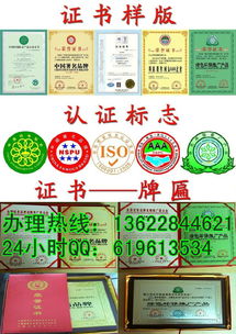 怎么申请中国著名品牌价格 厂家 图片