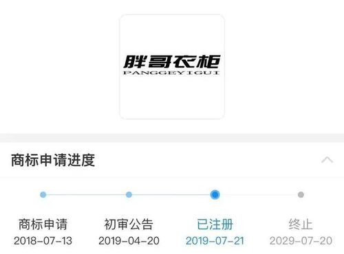 深度 男人的衣柜 海澜之家为何起诉胖哥衣柜