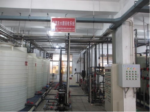 漳州废水处理 废水处理工厂 厦门仲欧环保 优质商家
