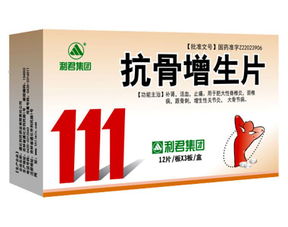 第15页 颈椎产品招商,颈椎病用药有哪些
